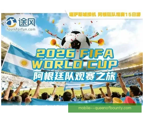 2026世界杯官方发布实时翻译服务助力全球球迷即时理解赛事内容